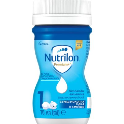 Дитяче харчування «Суміш молочна рідка готова до вживання Nutrilon 1» для харчування дітей від 0 до 6 місяців