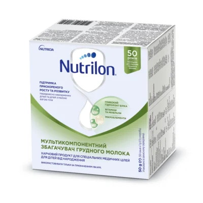 Nutrilon Мультикомпонентний збагачувач грудного молока
