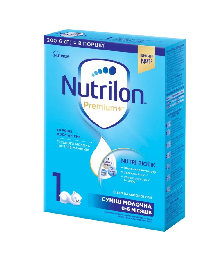 Дитяче харчування «Суміш молочна суха Nutrilon 1» для харчування дітей від 0 до 6 місяців