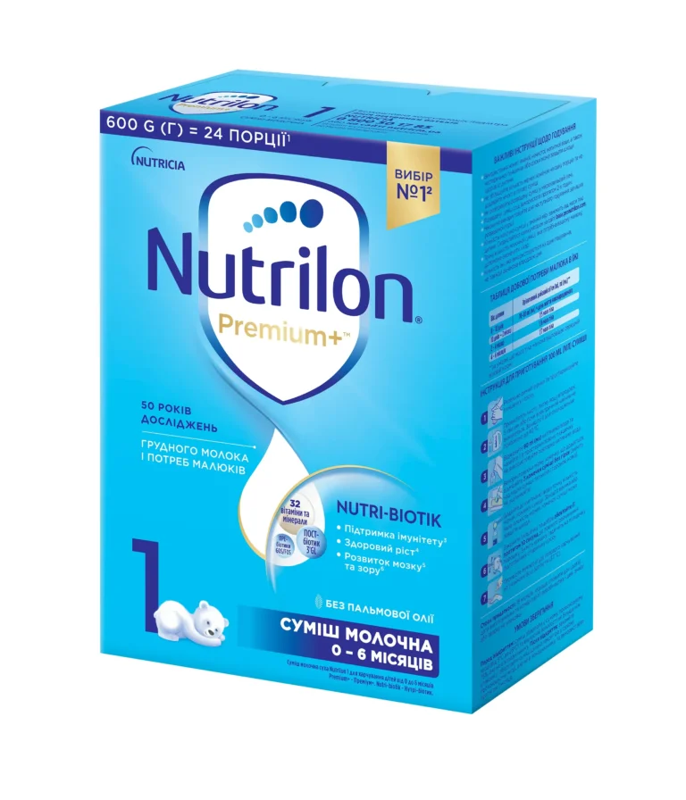 Дитяче харчування «Суміш молочна суха Nutrilon 1» для харчування дітей від 0 до 6 місяців