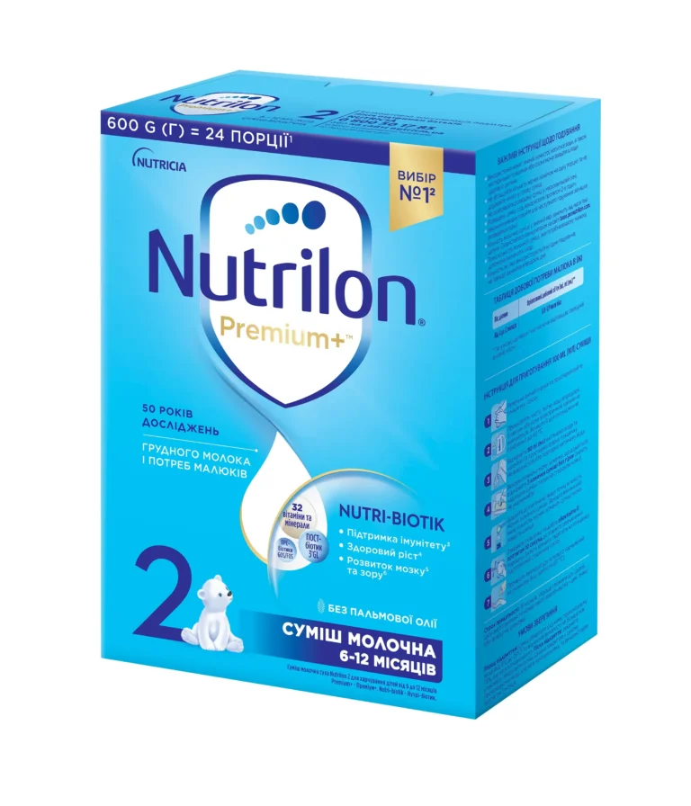 Дитяче харчування «Суміш молочна суха Nutrilon 2» для харчування дітей від 6 до 12 місяців