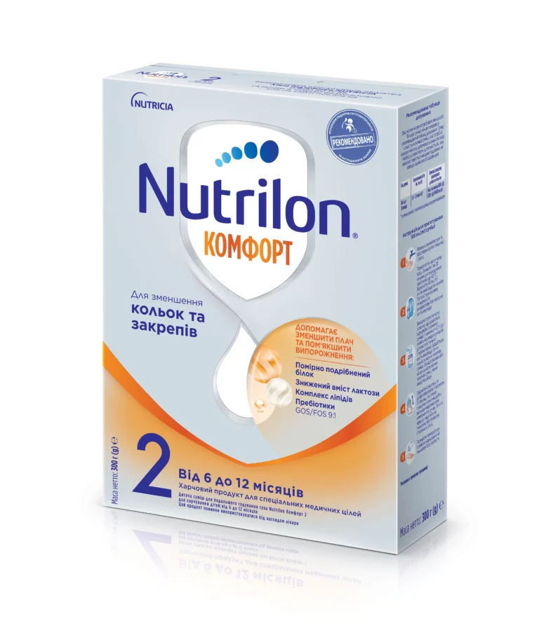 Суміш суха Nutrilon Комфорт 2