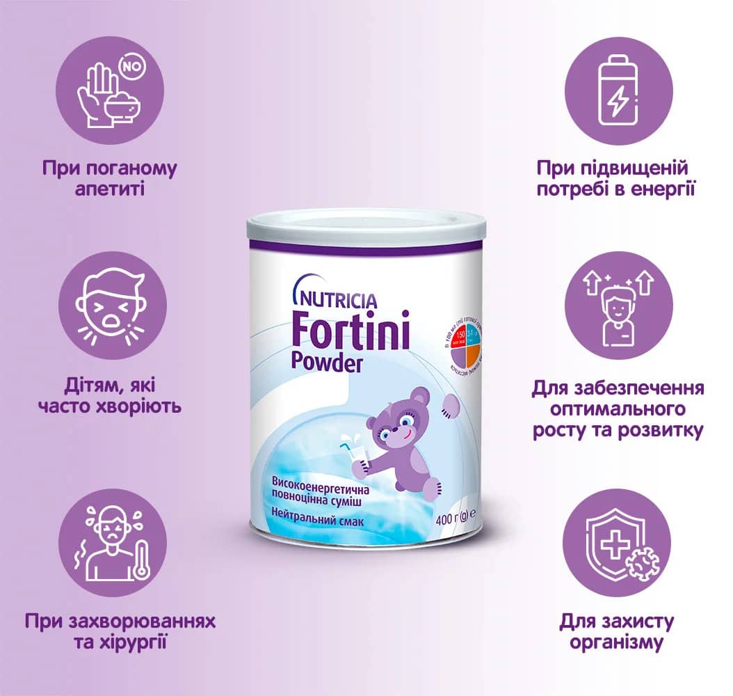 Фортіні Паудер / Fortini Powder з нейтральним смаком фото-3